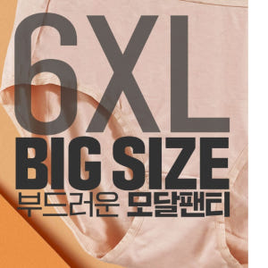 여성 대형 팬티 초대형 뚱뚱한 편한 속옷 여자 큰 팬티 착용 후기 | 사이즈/핏 총정리 - 상품 이미지 2