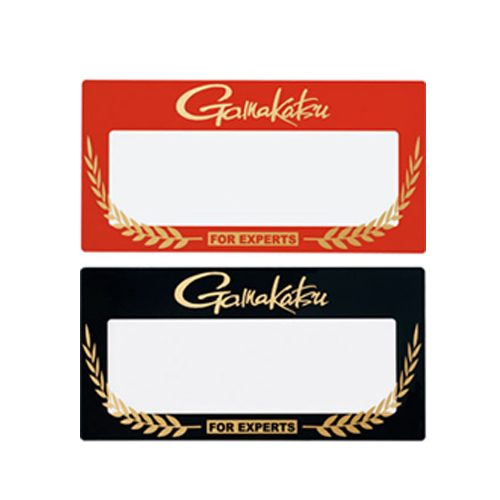 가마가츠 GM-2513 네임스티커 바칸네임택