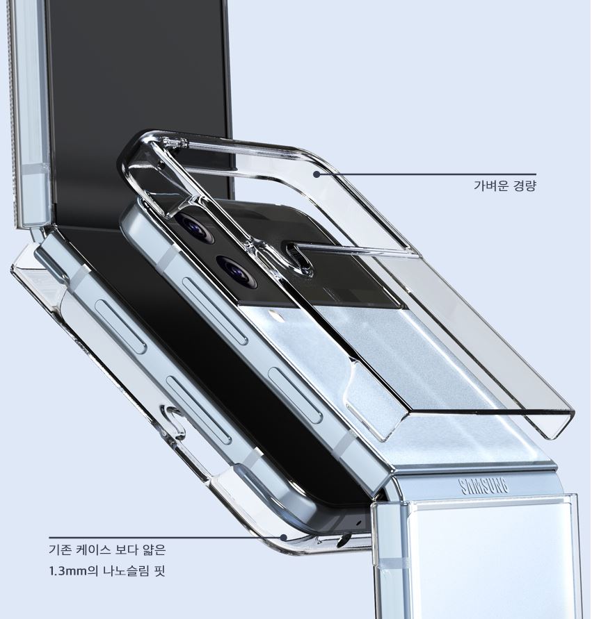 갤럭시 초슬림 퓨어 에어라인 케이스 투명, 갤럭시Z 플립4 - 상세 이미지 4