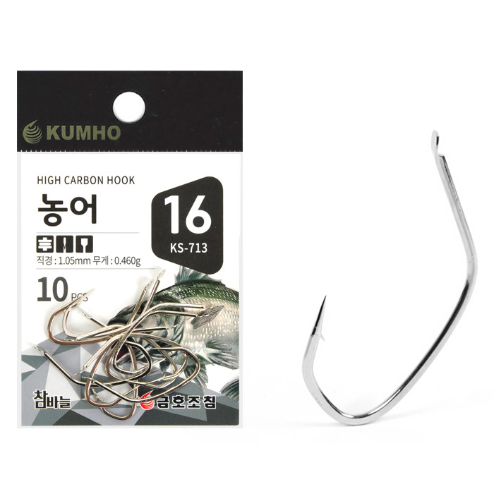 금호조침 고강도카본 농어 니켈 KS-713 농어바늘 - 메인 이미지