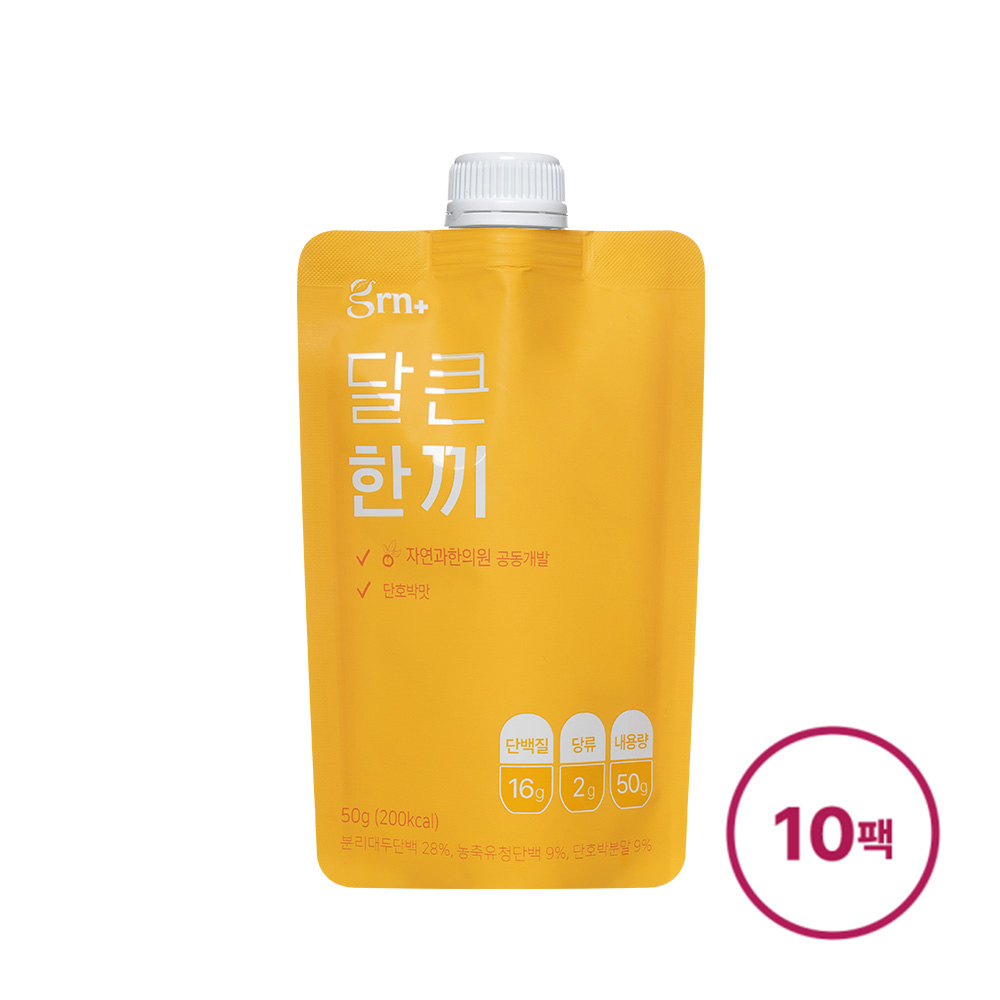 GRN 달큰한끼 50g x 10팩 단호박 프로틴 쉐이크 식사대용 - 상품 이미지