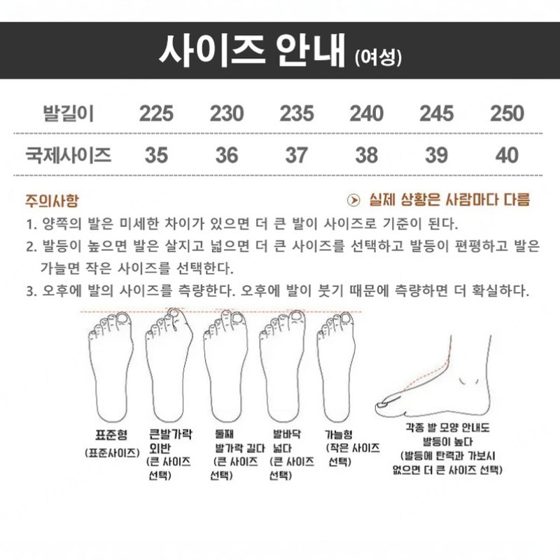 통굽 웨지 힐 샌들 블링블링 통굽 슬리퍼 여름샌달여성통굽 : K-Fashionista