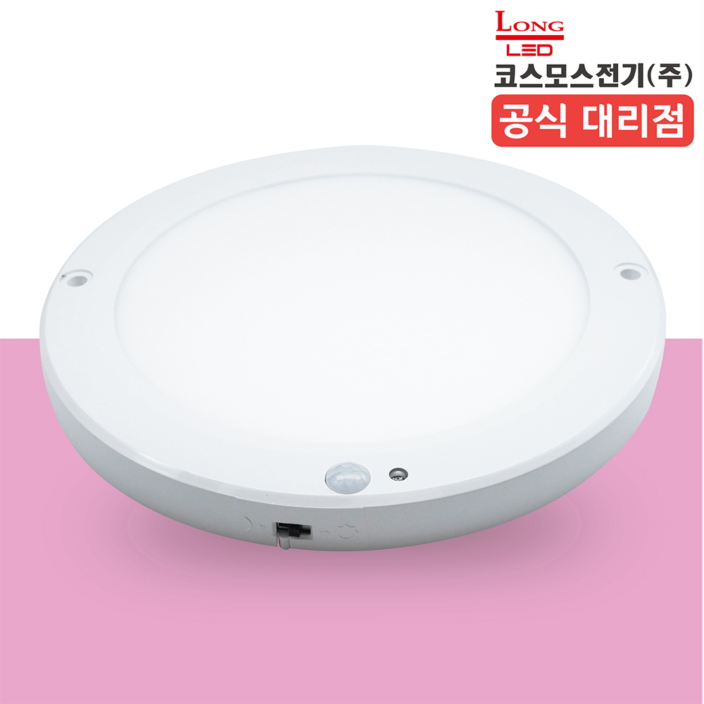 코스모스전기 LED 엣지 220mm(8인치) 무타공 센서등 21W 원형 주백색