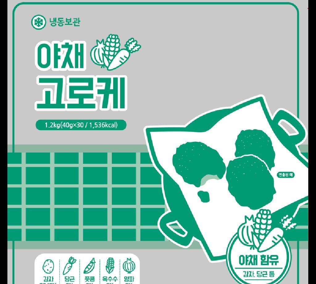 야채고로케 1.2KG(40Gx30EA) : 마켓펀치