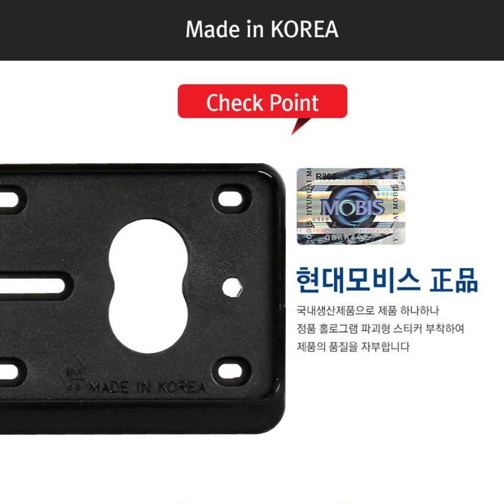 현대모비스 비천공 제네시스 번호판가드 기아 자동차 보조대 넘버 플레이트 - 상세 이미지 2