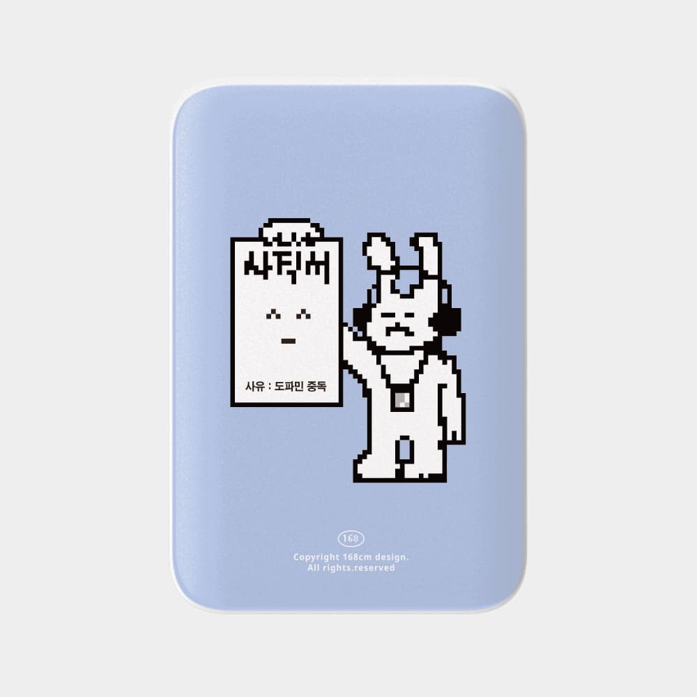 맥세이프 보조배터리 5000mAh C타입 사직서 토끼 - 상품 이미지