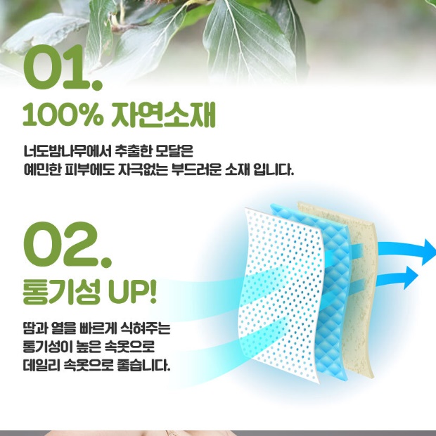 여성 대형 팬티 초대형 뚱뚱한 편한 속옷 여자 큰 팬티 이미지 4