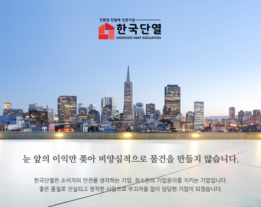 친환경 접착식 단열벽지 보온 방한 곰팡이 결로방지 5T 1m x 20m 1롤 모노라인 판매처 상세 정보 이미지 1