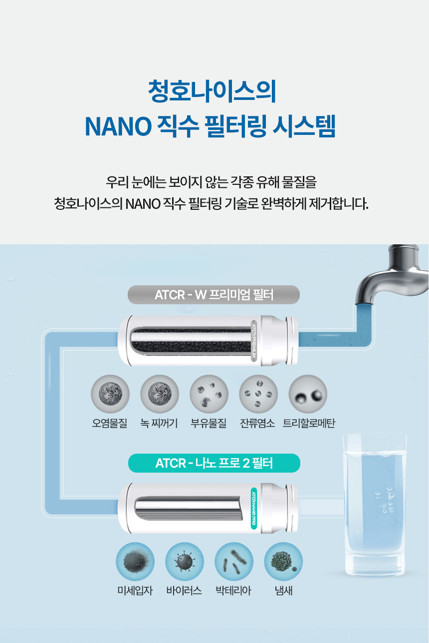 자가관리 셀프 냉정수기 상세 이미지 10