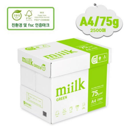 한국제지 밀크 친환경 용지 Miilk A4 75g 그린 2500매