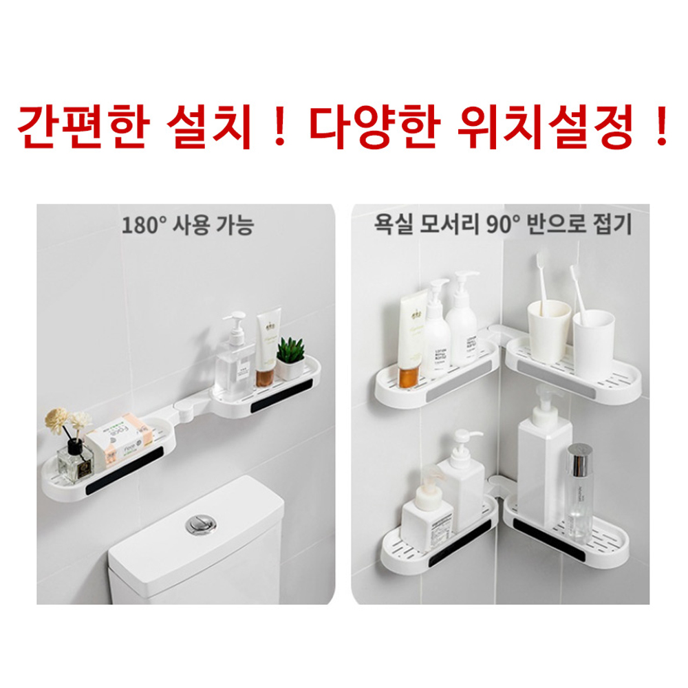 무타공 욕실 화장실 세면대 코너 수납 선반 - 상세 이미지 4