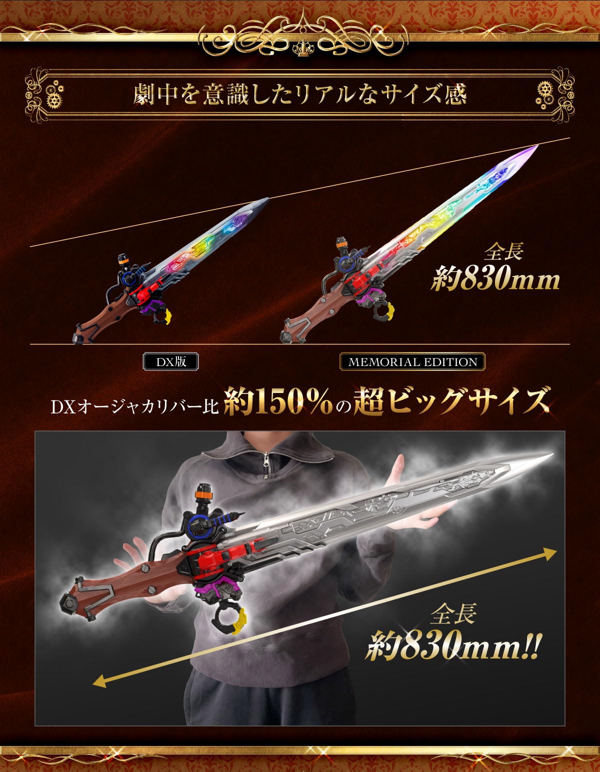 반다이 BANDAI 오저 칼리버 오사마전대 킹오쟈 메모리얼 에디션 - 상세 이미지 4