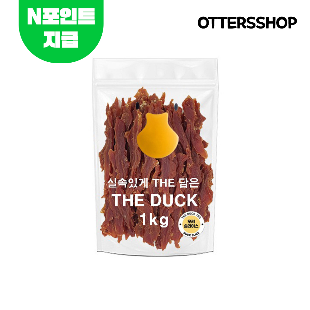 더닭 강아지 반려견 단백질 대용량 간식 치킨윙/닭가슴살/고구마/오리가슴살 5종 1kg - 상세 이미지 4