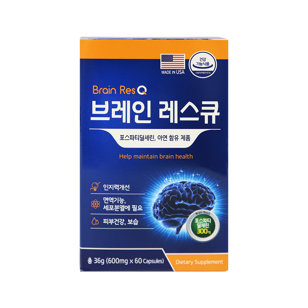 1+1 포스파티딜세린 아연 PS 순도70% 두 뇌 인지력 기억력개선 건강 총2박스 - 상세 이미지 4