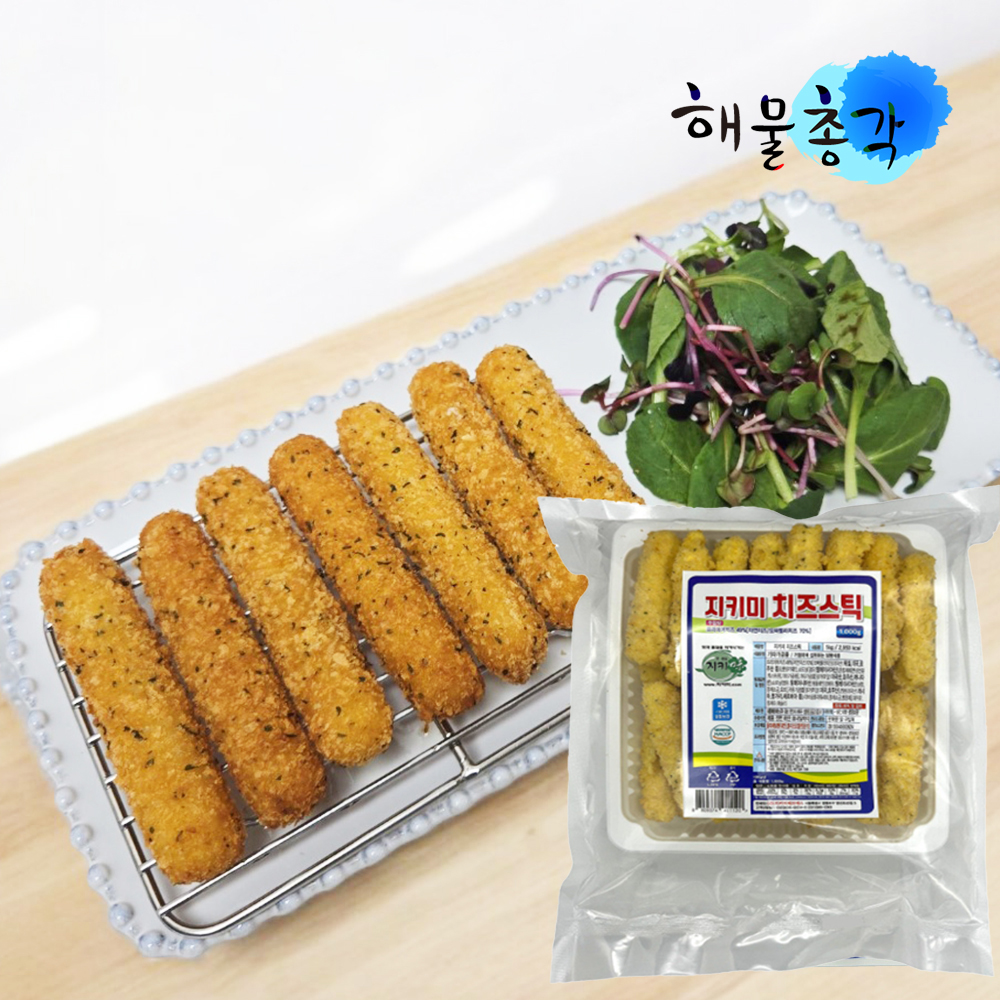 치즈스틱 1kg 바삭바삭 쫄깃한 에어프라이 튀김