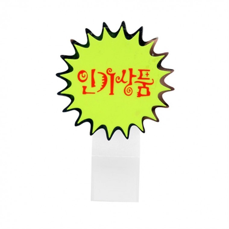 쇼카드(은광/인기상품)(4013) : 더조은유통17