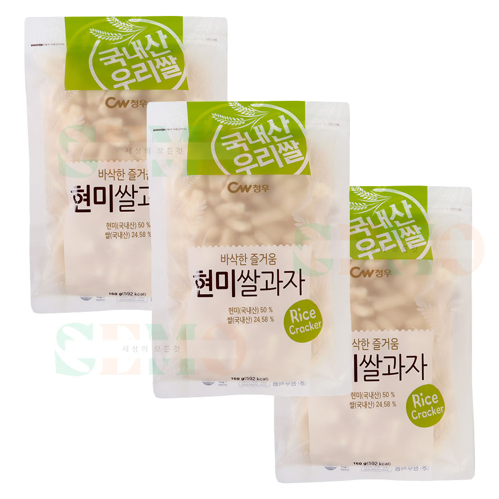 청우 현미쌀과자 160g 3봉 우리쌀 : SEMOthings