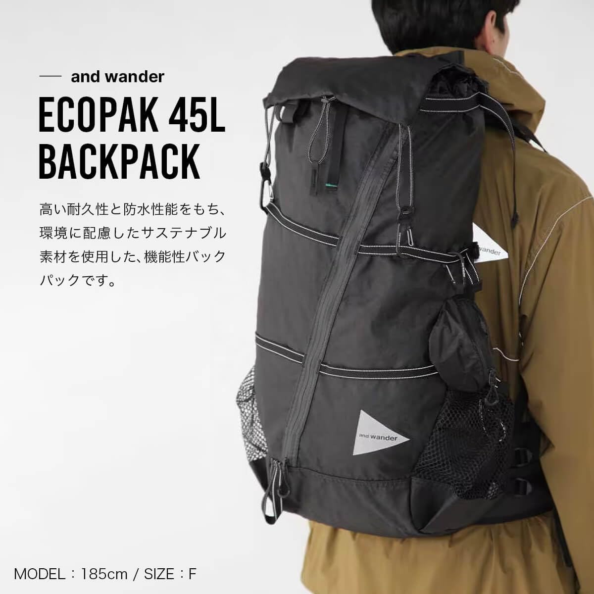 앤드원더 and wander 에코팩 45L 배낭 백팩 5744975189 - 상세 이미지 2