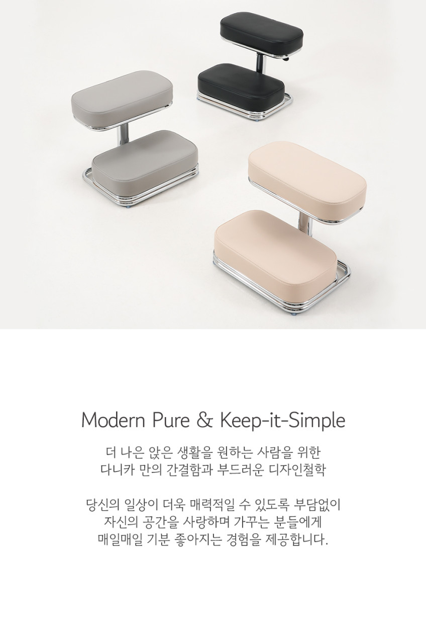 마카롱 책상 사무실 다리거치대 의자 2단 높이조절 발받침대 판매처 상세 정보 이미지 2