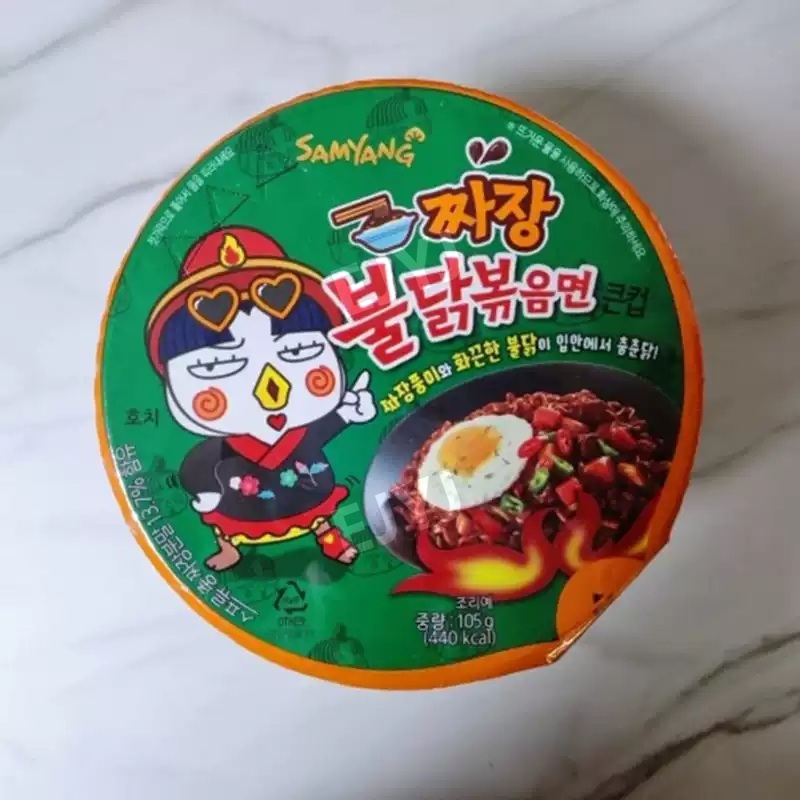 삼양 짜장불닭볶음면 큰컵라면 한국산 해외수출용 4개 - 상세 이미지 3