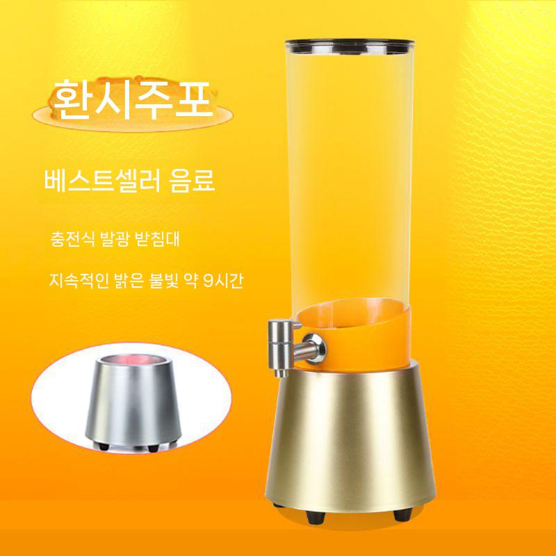 비어소맥 주류병 스텐 소주 혼술용 와인 피처 발효 위스키 생맥주 양조 디스펜서 알코올 숙성 투명 고드름 필요한 경우 고객 서비스에 - 상세 이미지 4