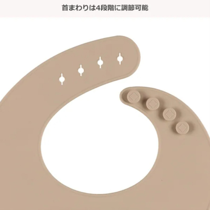 미피 실리콘 턱받이 베이지 - 하카타몰