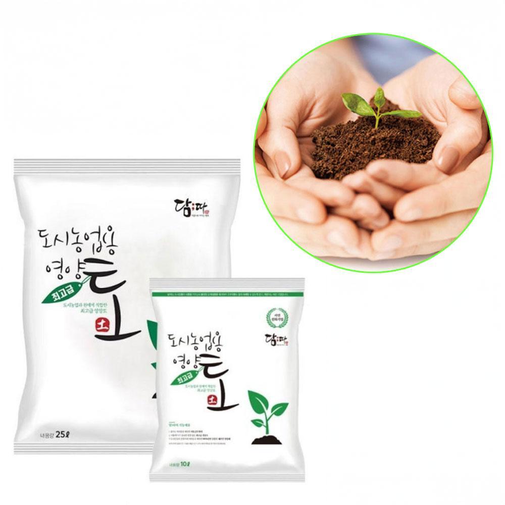 분갈이흙 담따 도시농업용영양토 25리터 자연퇴적물 혼합 화훼 조경 : 우주달력