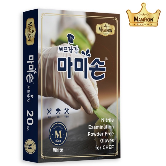 마미손 니트릴 셰프장갑 요리용 식품용 장갑 블루 20매 중 - 상품 이미지
