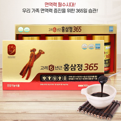 한삼수 고려 6년근 홍삼 정 365 240g 4병 1박스 농축액 진액 액기스 면역 선물 - 상세 이미지 3