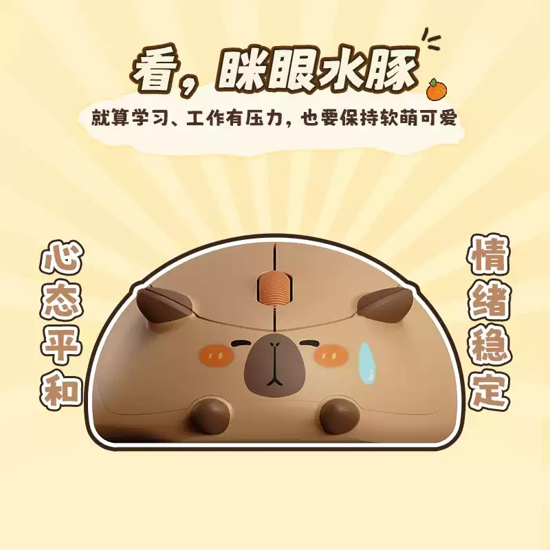 카피바라 마우스 휴대용 무선 고양이 귀여운 노트북 동물 캐릭터 저소음 - 상세 이미지 4