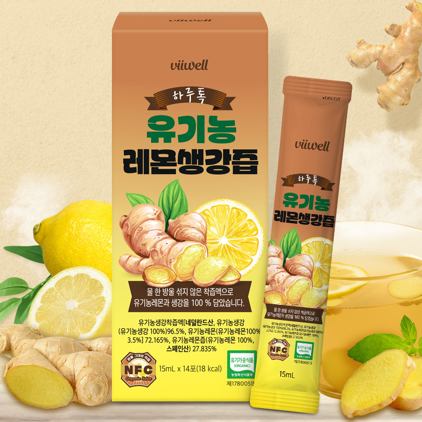 하루톡 유기농 NFC 레몬 생강즙 착즙 100% 진저 첨가물없는 과즙 주스 14포 - 상세 이미지 2