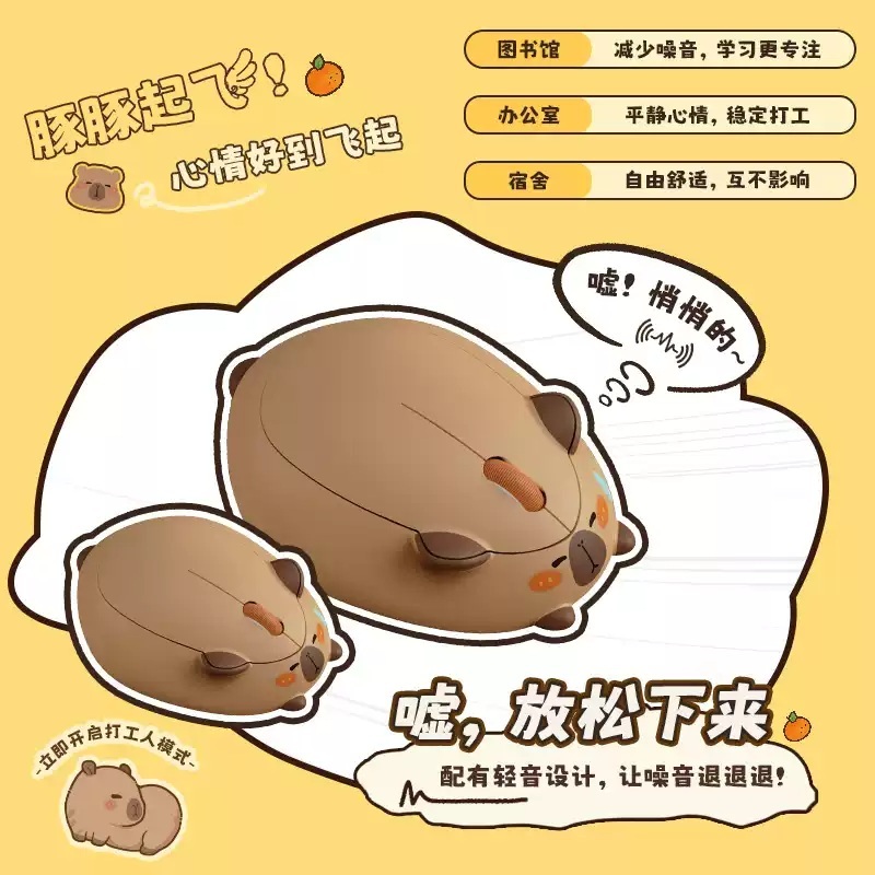 카피바라 마우스 휴대용 무선 고양이 귀여운 노트북 동물 캐릭터 저소음 - 상세 이미지 5