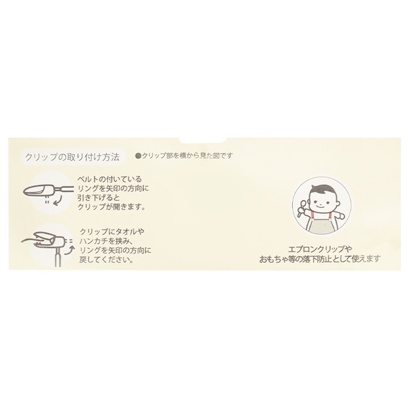 아카짱혼포 미피 사과 멀티 클립 핑크 - 하카타몰
