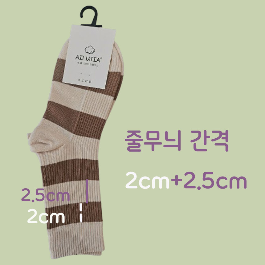 신학기양말3종세트 베이직양말세트 가성비선물박스 신학기선물 만원이하선물세트 줄무늬양말 조카선물 양말선물 - 상세 이미지 4
