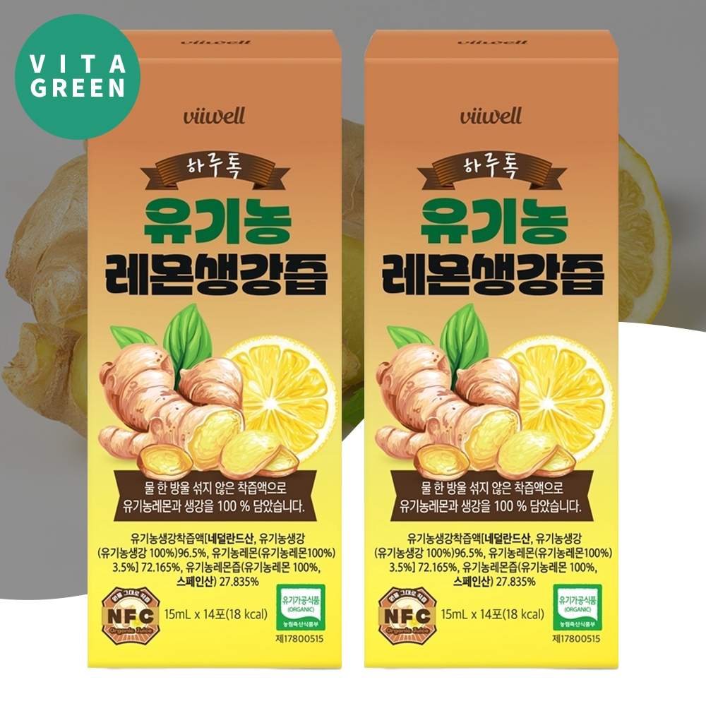 하루톡 유기농 NFC 레몬 생강즙 착즙 100% 물타지않은 레몬생강주스 14포 x 2박스 - 상품 이미지