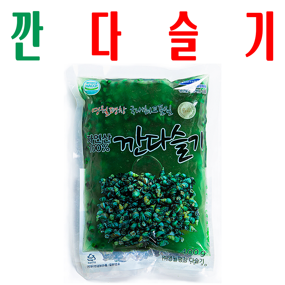 깐다슬기/ 깐올갱이/ 고디/ 민물고동/ 영월 동강 1급수 자연산 다슬기/ 400g x1팩 - 상품 이미지