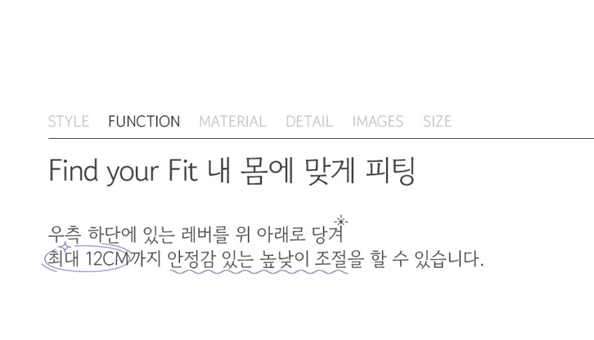 마카롱 책상 사무실 다리거치대 의자 2단 높이조절 발받침대 판매처 상세 정보 이미지 4
