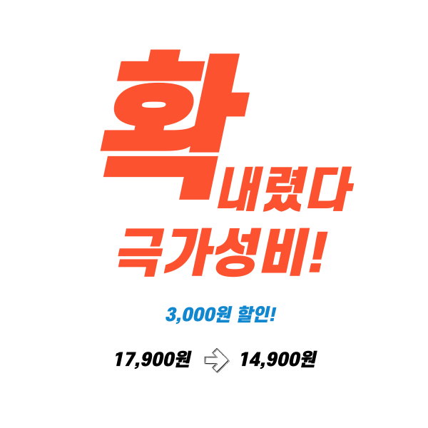 차양 햇빛가리개 등산 모자 국산 대두 빅사이즈 메쉬 부니햇 정글모