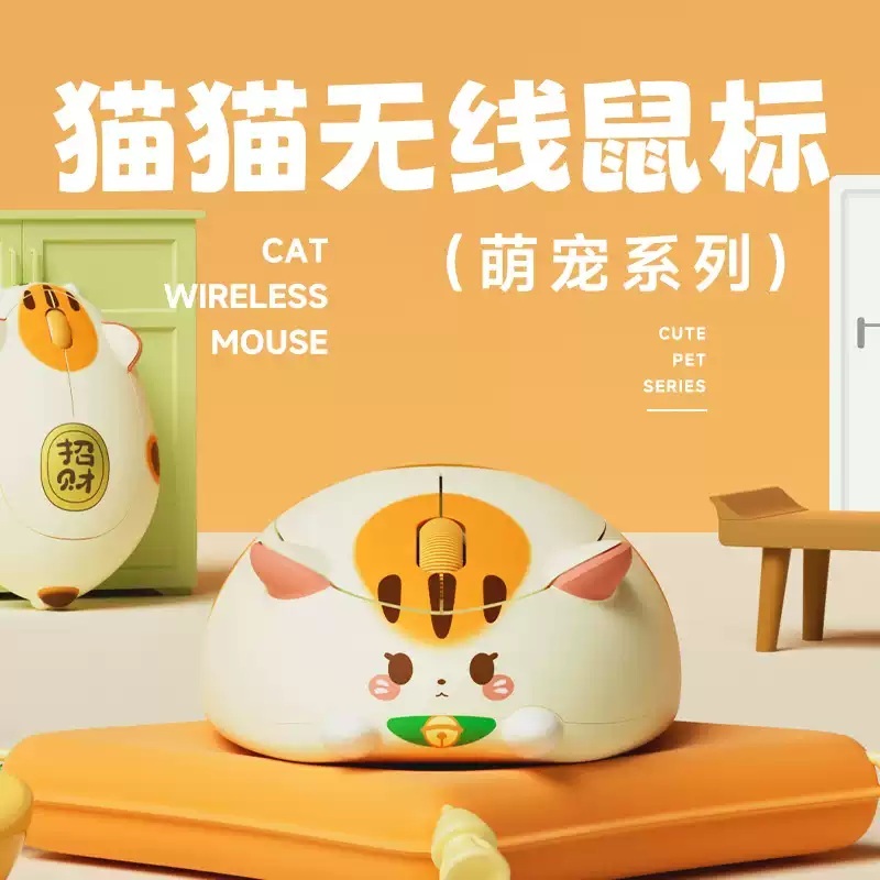 카피바라 마우스 노트북 고양이 동물 사무용 저소음 무선 캐릭터 귀여운 - 상세 이미지 3