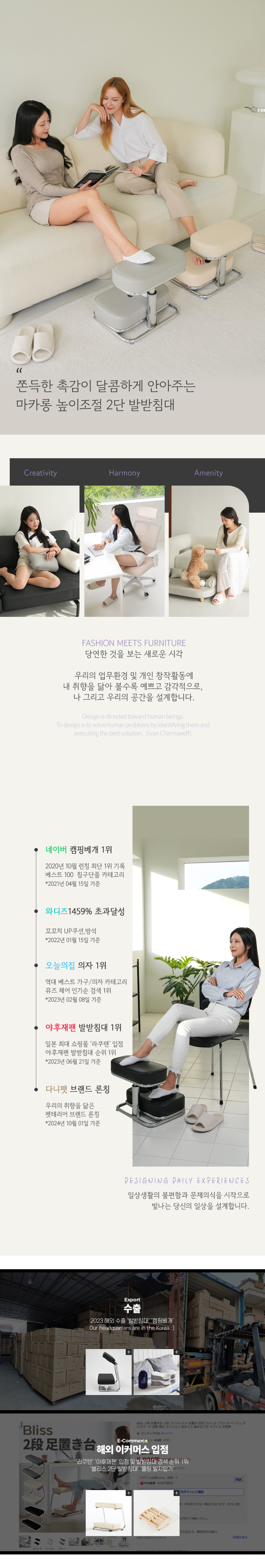 마카롱 책상 사무실 다리거치대 의자 2단 높이조절 발받침대 판매처 상세 정보 이미지 1