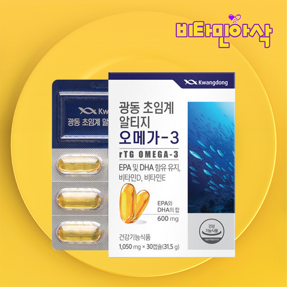 초임계 알티지 오메가3 600 1개월분 개별포장 epa dha 비타민 d e 혈행건강 - 상품 이미지