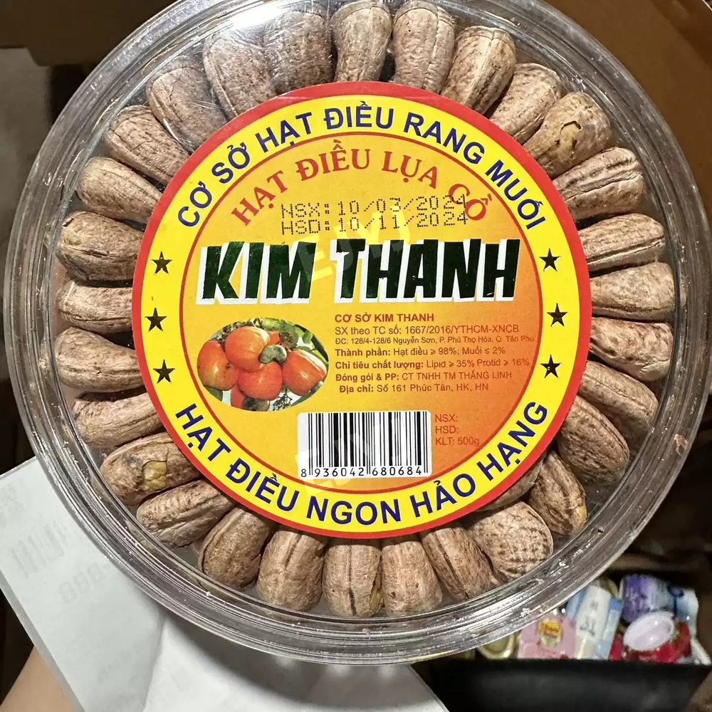 베트남캐슈넛 껍질캐슈넛 kimthanh 가염구운 다낭여행선물 330g - 상세 이미지 2