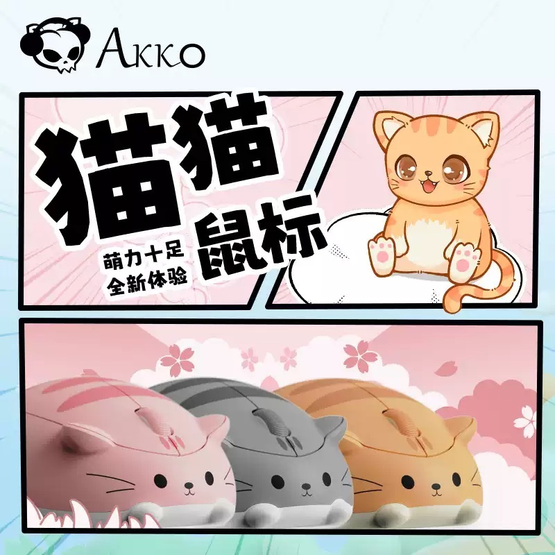 카피바라 마우스 노트북 고양이 동물 사무용 저소음 무선 캐릭터 귀여운 - 상세 이미지 2