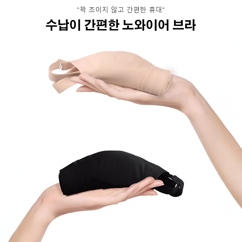 헴라인 처짐방지 브라 노와이어 여성 브레지어 일체형 브라 : 컬러풀 타운
