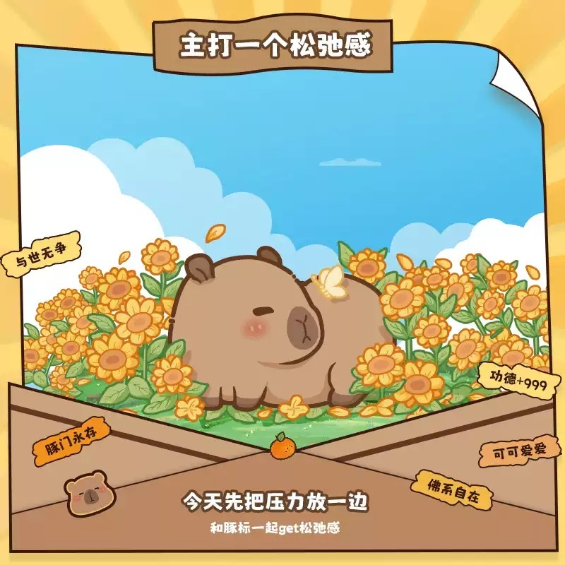 카피바라 마우스 휴대용 무선 고양이 귀여운 노트북 동물 캐릭터 저소음 - 상세 이미지 3