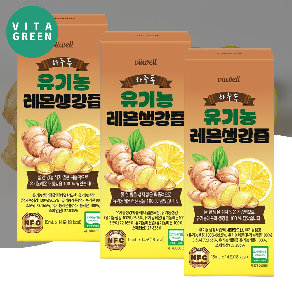 하루톡 유기농 NFC 레몬 생강즙 착즙 100% 첨가물없는 레몬생강주스 3박스 - 메인 이미지