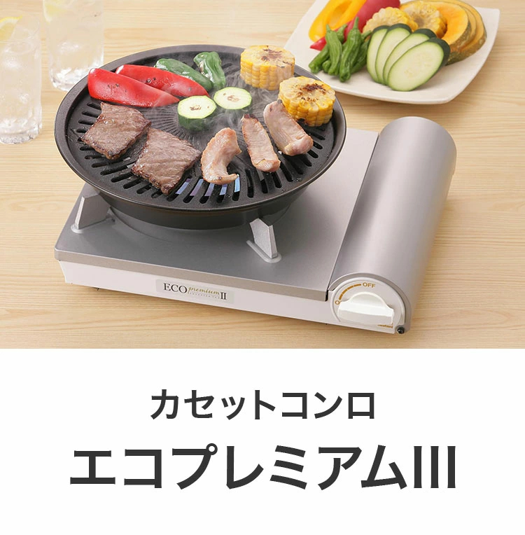 이와타니 Iwatani 일제 간이 스토브 가스레인지 에코 프리미엄 III CB-EPR-3