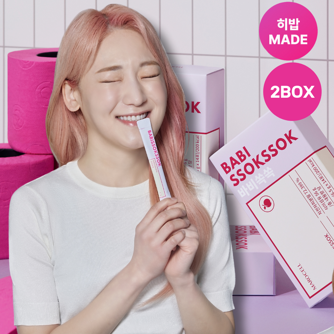 히밥 MADE 마로셀 차전자피 차전자피 환 고식이섬유 8,000mg 바비쏙쏙 2BOX (28포) - 상품 이미지
