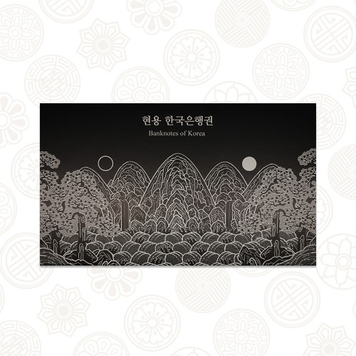 한국은행 현용 은행권세트 기념화폐 2024년도 조폐공사 4종권 - 상품 이미지