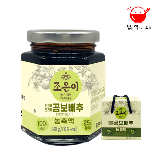 무설탕 국산 수제 떠먹는 곰보배추 배암차즈기 농축 진액 3종 240g - 상품 이미지